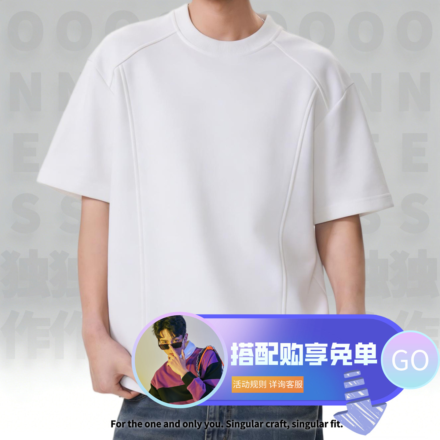 cleanfit宽松半袖正肩解构风短袖美式男士T恤2026夏季新款t高质量