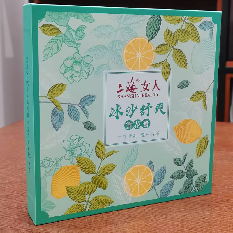 上海雪花膏滋润保湿伴手礼买6送1