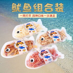 海栈山东青岛特产手撕碳烤鱿鱼丝零食即食休闲食品原味鱿鱼条包邮