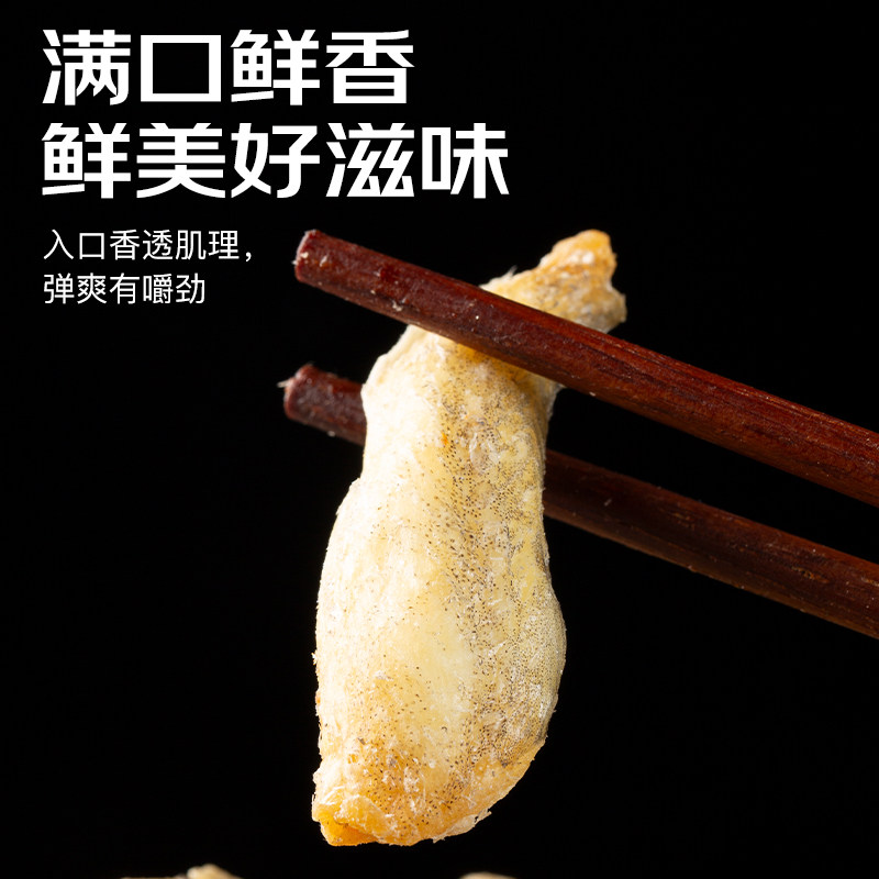 山东青岛特产海栈香脆龙头鱼酥350g即食鱼干香酥烘烤休闲海鲜零食