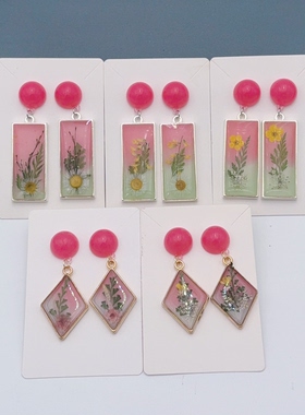 粉色圆珠真花滴胶耳环长方形菱形干花标本耳坠森系手工耳饰