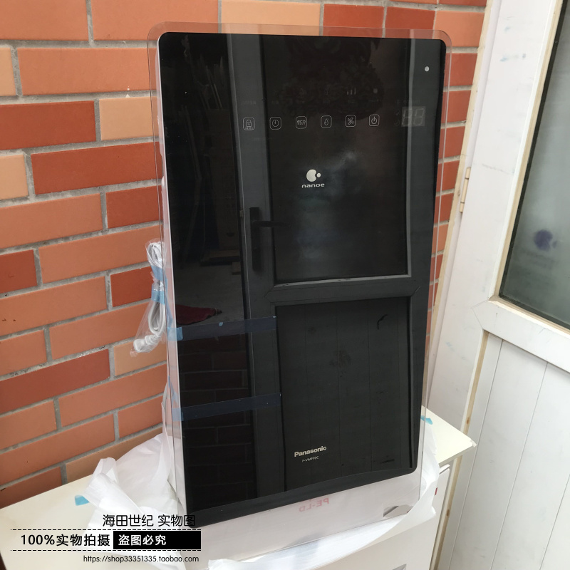 [康居商行空气净化,氧吧]松下加湿空气净化器F-VMFF0C/月销量0件仅售2545元