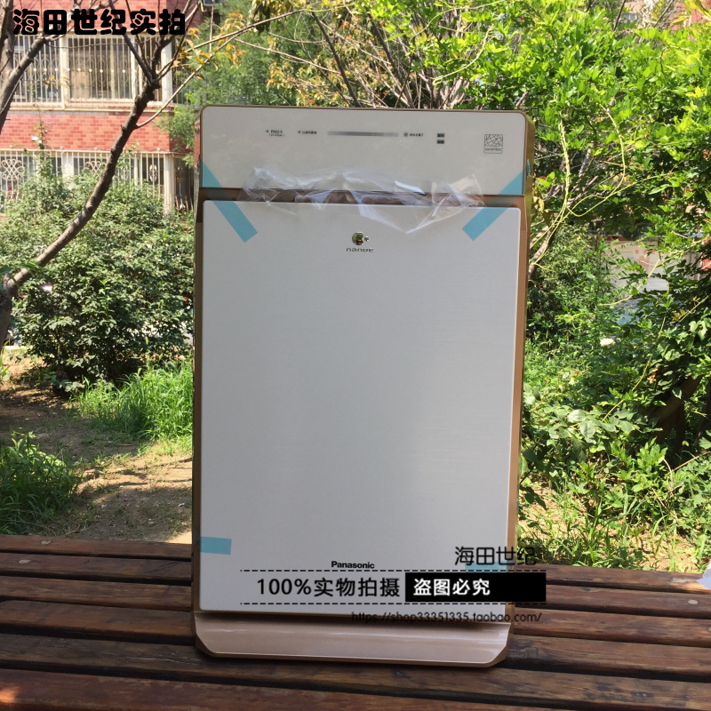 松下空气净化器F-71C6VX 家用加湿除甲醛雾霾PM2.5 杀菌