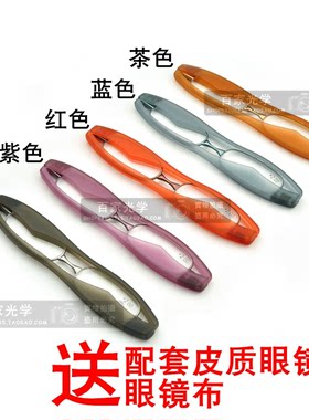 360度旋转老花镜便携式超轻折叠