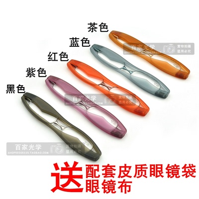 360度旋转老花镜便携式超轻折叠