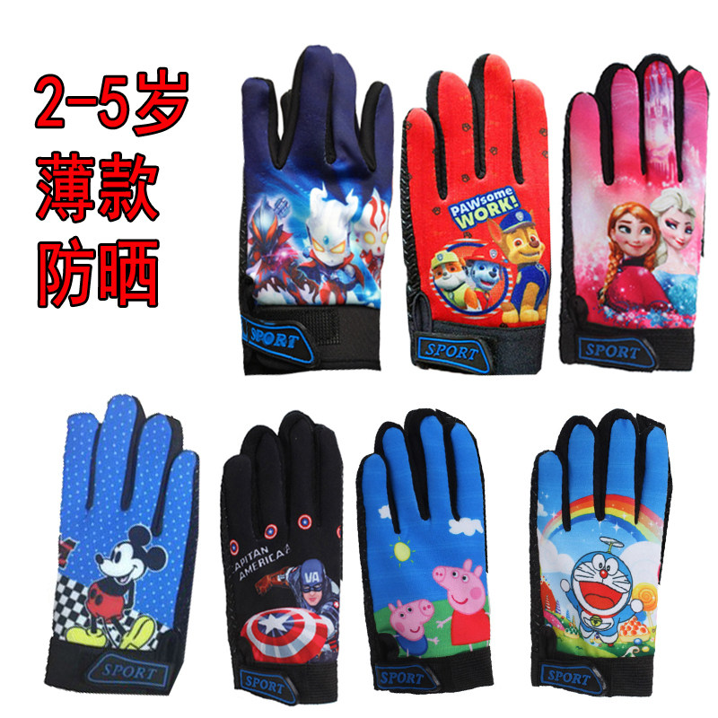 小孩宝宝春秋平衡3岁儿童手套