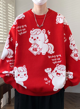 圆领马年喜庆针织毛衣男情侣提花休闲保暖打底2026新年红色毛线衣