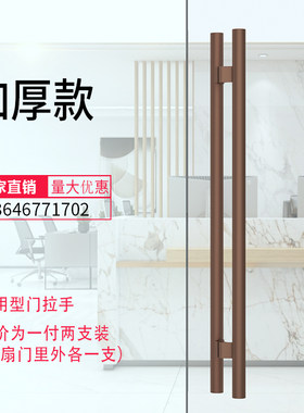 38圆管玻璃门拉手铝合金有框门把手大门拉手黑色简约加厚实心弯脚