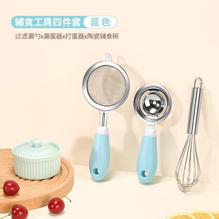 宝宝辅食过滤网筛婴儿小漏勺家用蛋黄分离器鸡蛋羹全套工具