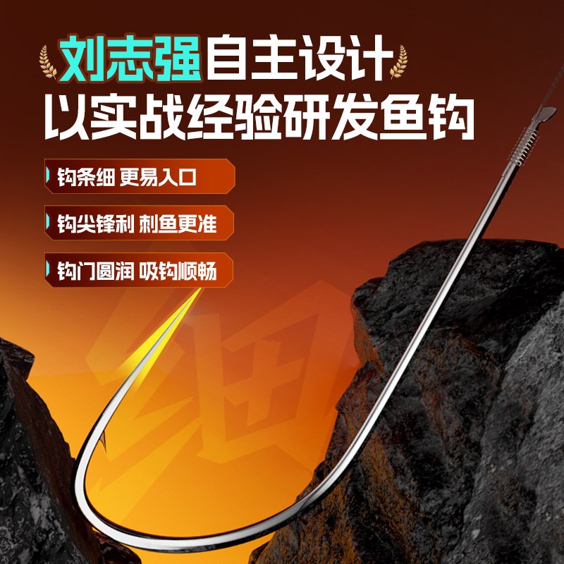 强锋细地袖钩子线成品双钩鲫鱼钩轻滑鱼用有刺鱼钩短子线长图片