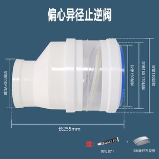 油烟机止回阀160*110mm变径大小头直通直接排烟管PVC管防臭味反味