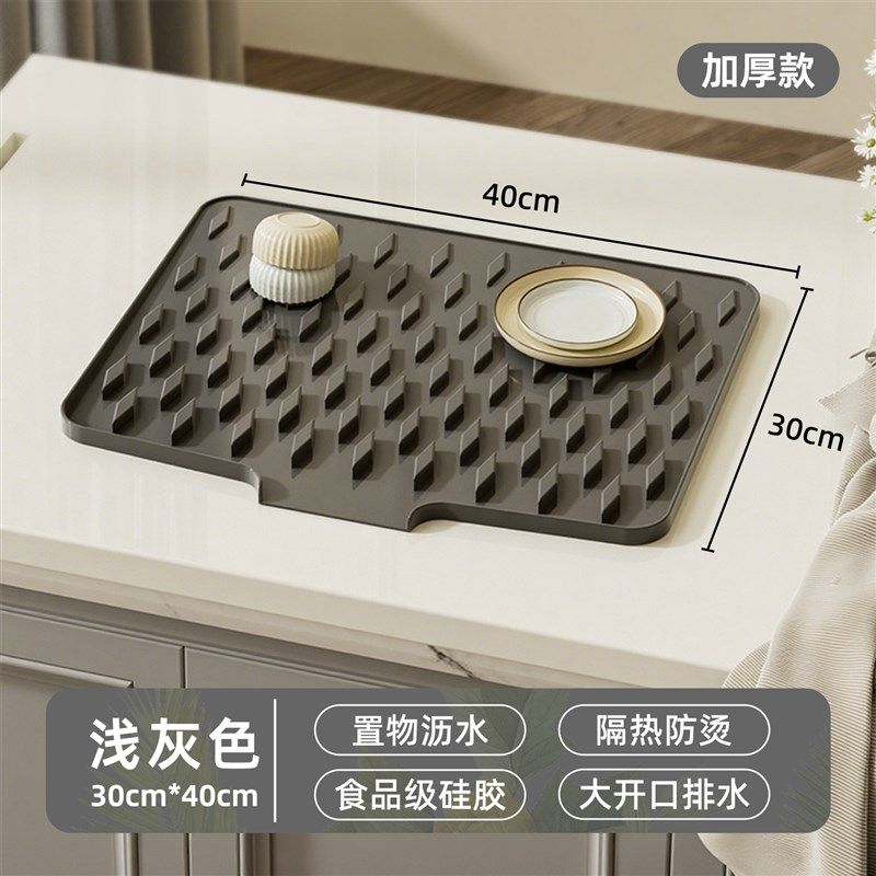 矽胶沥水垫厨房台面筷子碗碟盘垫子防滑隔热防烫耐高温碗盘沥水架,厨房/烹饪用具,水槽置物架,淘宝优惠券,粉丝福利购,淘宝优惠卷