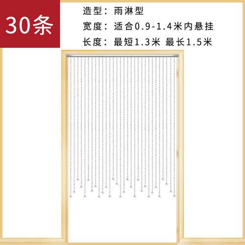 珠帘水晶隔断帘客厅阳台餐厅挂帘轻奢装饰玄关免打孔新款串珠门帘