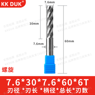 进口合金铰刀钨钢绞刀7.3 7.4 7.5 7.6 7.7 7.8 7.9 8.0 8.1 8.2