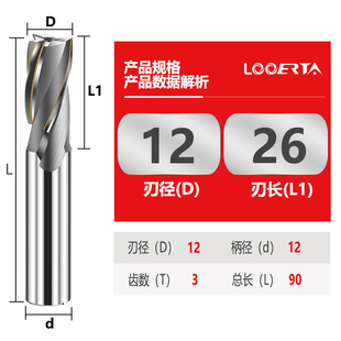 镶合金螺旋铣刀焊刃钨钢直柄螺旋立铣刀YG8直柄螺旋刃铣刀