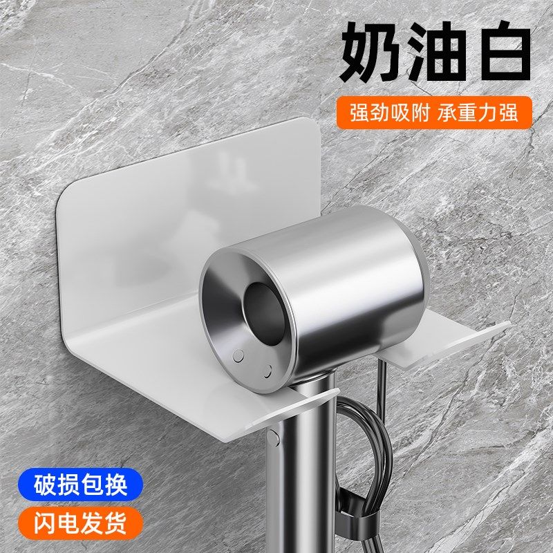 吹风机置物架懒人壁挂免打孔化妆室浴室壁挂收纳通用太空铝支架子,家庭/个人清洁工具,吹风机置物架,淘宝优惠券,粉丝福利购,淘宝优惠卷