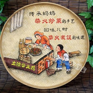 手绘竹编簸箕挂画农庄农家乐墙面装饰挂件墙壁挂饰饭店怀旧墙饰