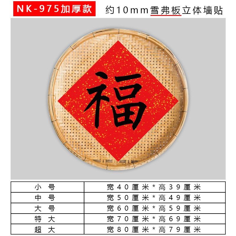 东北复古风农家乐饭店墙面装饰地锅炖火锅餐饮文化怀旧背景墙贴画,家居饰品,文化墙贴,淘宝优惠券,粉丝福利购,淘宝优惠卷