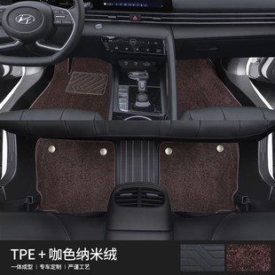 北京现代第七代伊兰特脚垫全包围专用7代汽车内饰用品配件TPE地垫