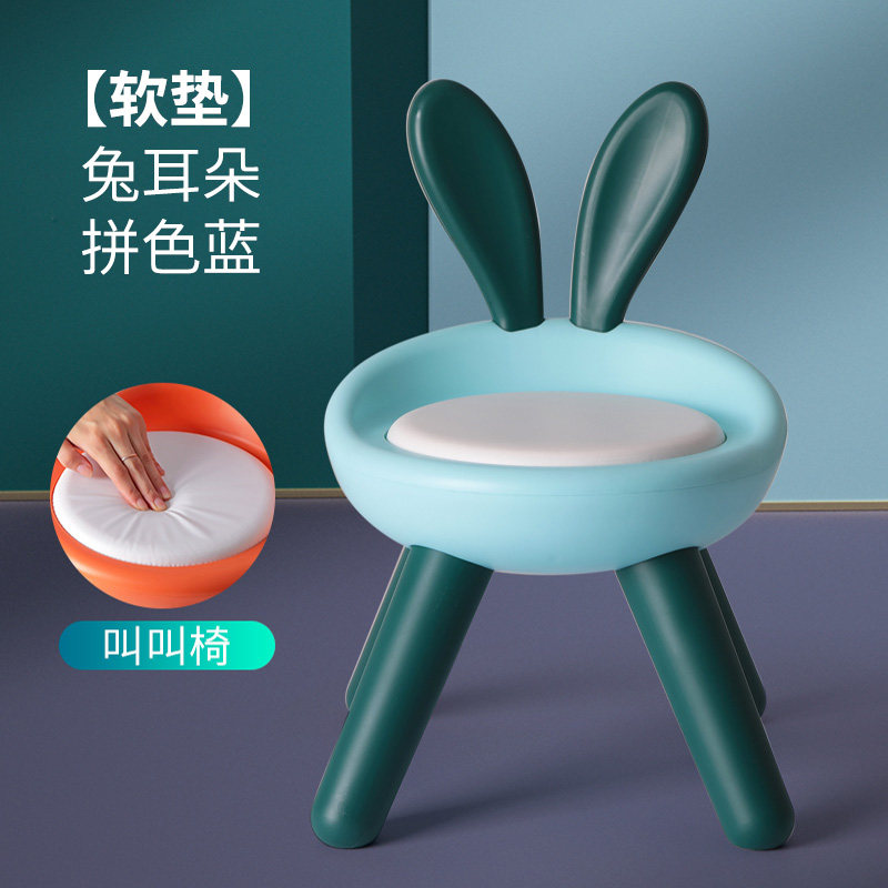 宝宝小凳子靠背椅一岁防摔卡通儿童叫叫椅子家用创意可爱塑料板凳,住宅家具,儿童椅（原婴童）,淘宝优惠券,粉丝福利购,淘宝优惠卷