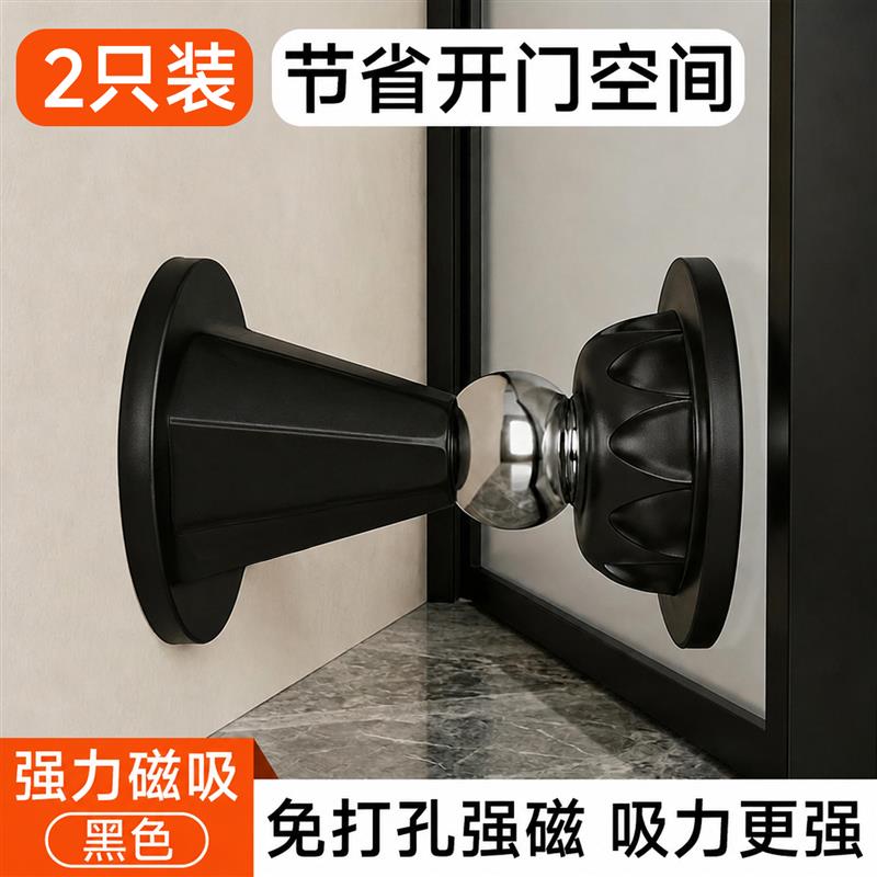 卫生间专用门吸免打孔新款强磁防撞硅胶防风吸合器玻璃门防撞门挡图片