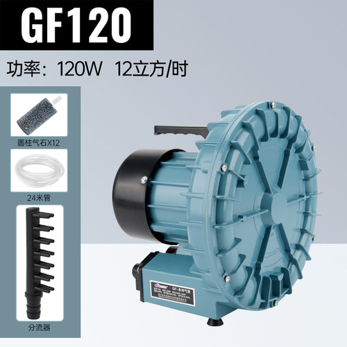 鼓风机GF增氧机大功率卖鱼打氧气机海鲜鱼池增氧泵鱼塘氧气泵