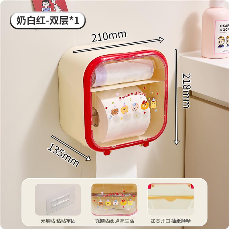 多巴胺化妆室纸巾盒卫生纸盒洗手间卷筒卫生纸挂架厕所卫生纸置物图片