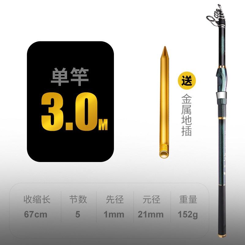 短节矶钓竿超硬超轻远投滑漂大导环进口灵敏碳素矶竿海竿,户外/登山/野营/旅行用品,矶钓竿,淘宝优惠券,粉丝福利购,淘宝优惠卷
