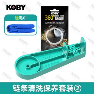 摩托车机车链条上油器分油器防飞溅链条油清洗剂润滑保养工具神器