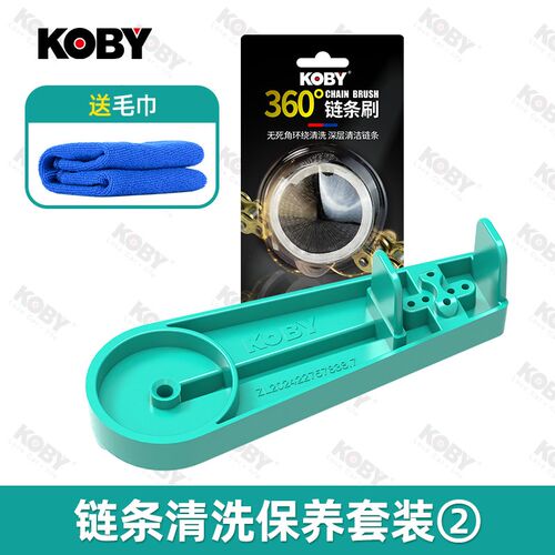摩托车机车链条上油器分油器防飞溅链条油清洗剂润滑保养工具神器