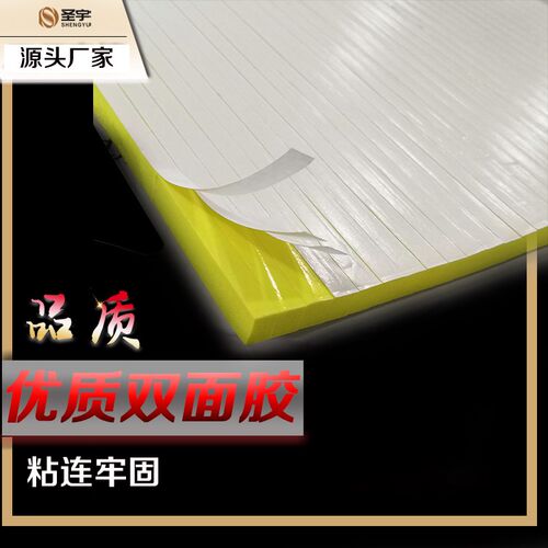 刀版弹垫 海绵弹垫高弹海绵胶 模切刀模海绵靠山针脚定位工厂直发