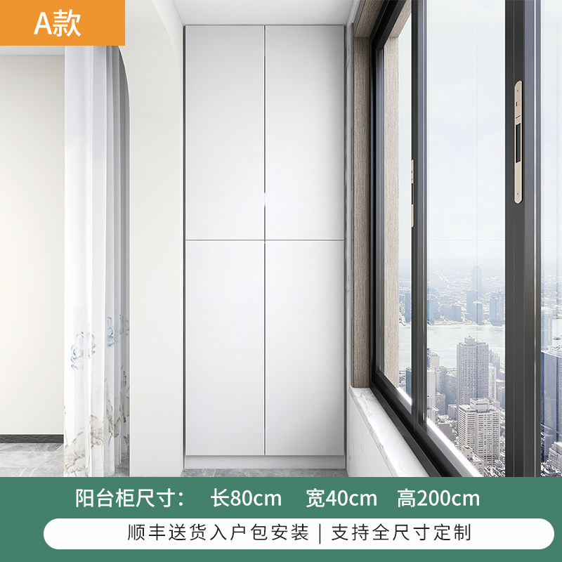 简约阳台飘窗储物收纳柜鞋柜一体大容量置物柜杂物柜子靠墙落地式,住宅家具,飘窗柜,淘宝优惠券,粉丝福利购,淘宝优惠卷