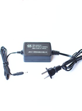海洋王手电筒手提式探照灯充电器RJW7101/LT 7102A/LT原装充电器