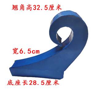 彩钢瓦大牛角翘角卷尾祥云大翅角飞檐屋顶造型配件屋脊仿古铁装饰