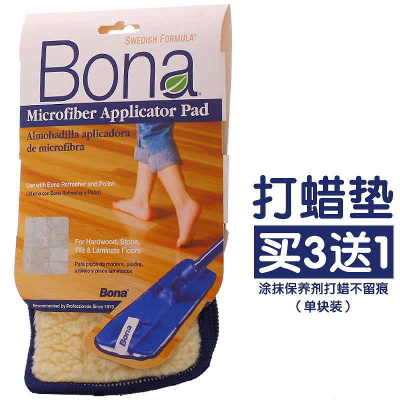 原装清洁除尘涂抹垫地板大理石地砖瓷砖打蜡保养护理拖把拖布图片