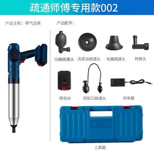 马桶管道电动疏通器疏通机蹲便堵塞疏通神器地漏下水道坐便一炮通