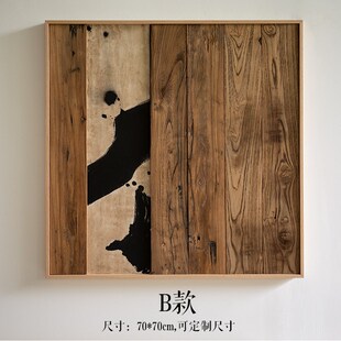 创意侘寂风中古风墙上墙面装饰品挂件复古天然风化木壁饰墙饰挂饰