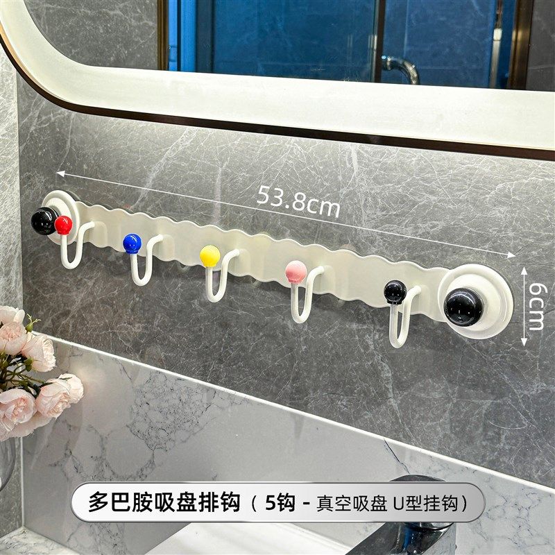 吸盘多巴胺挂钩免打孔强力承重卫生间浴室卧室门后挂衣钩无痕排钩,收纳整理,挂钩/粘钩,淘宝优惠券,粉丝福利购,淘宝优惠卷