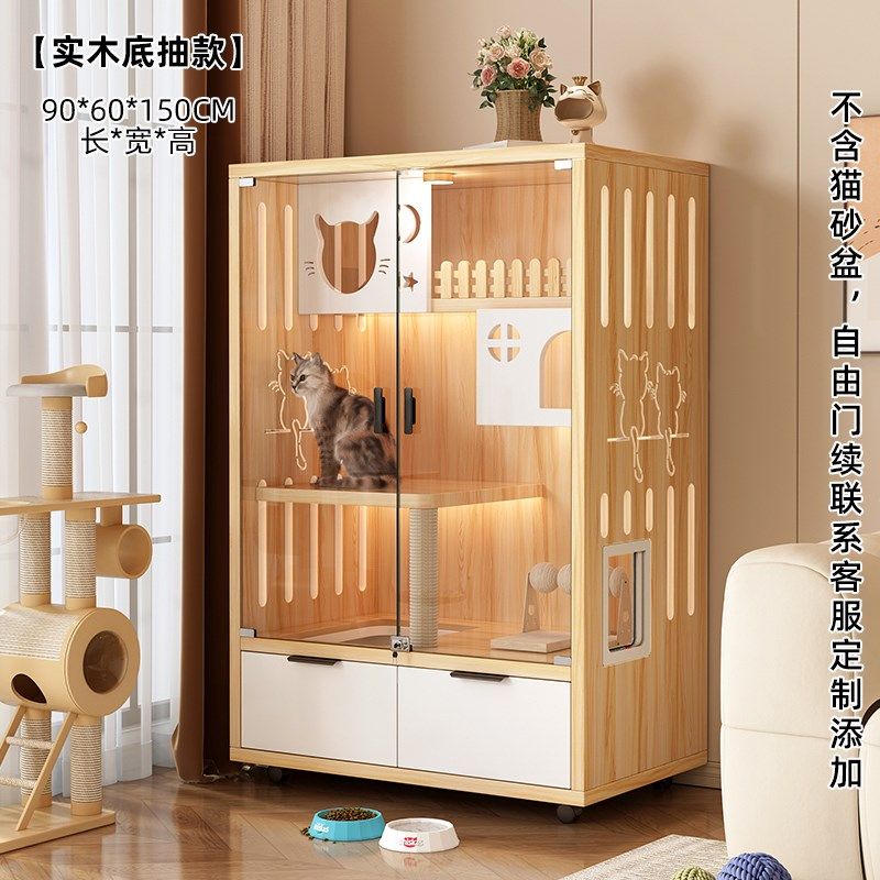 猫笼子家用室内猫窝屋舍超大自由空间爬架一体猫房猫柜实木猫别墅,宠物/宠物食品及用品,猫笼子/猫别墅,淘宝优惠券,粉丝福利购,淘宝优惠卷