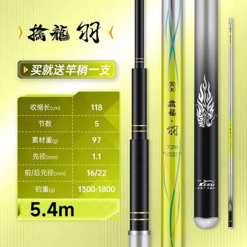 客友擒龙羽极轻小综合竿超轻超硬鲫鱼竿轻量台钓竿手杆鱼竿钓鱼竿