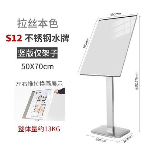 广告展示牌酒店水牌指引立牌迎宾展架立式落地式导向海报亚克力牌
