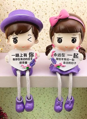 房间书柜置物架装饰品儿童房酒柜家装摆设创意吊脚娃娃家居小摆件