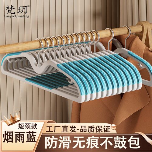短颈脖子植绒衣架家用衣柜挂衣防滑无痕整理师专用晾衣服架子衣撑
