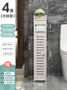 免打孔卫生间置物架厕所浴室高档马桶旁落地侧边柜洗手间收纳柜子
