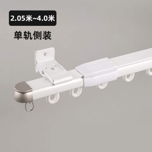 加厚铝合金伸缩窗帘轨道顶装侧装滑轨直轨导轨静音滑道窗帘盒杆子