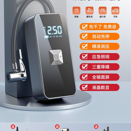 车载无线打气机可携式汽车用打气泵电动汽车轮胎充气筒高压大功率