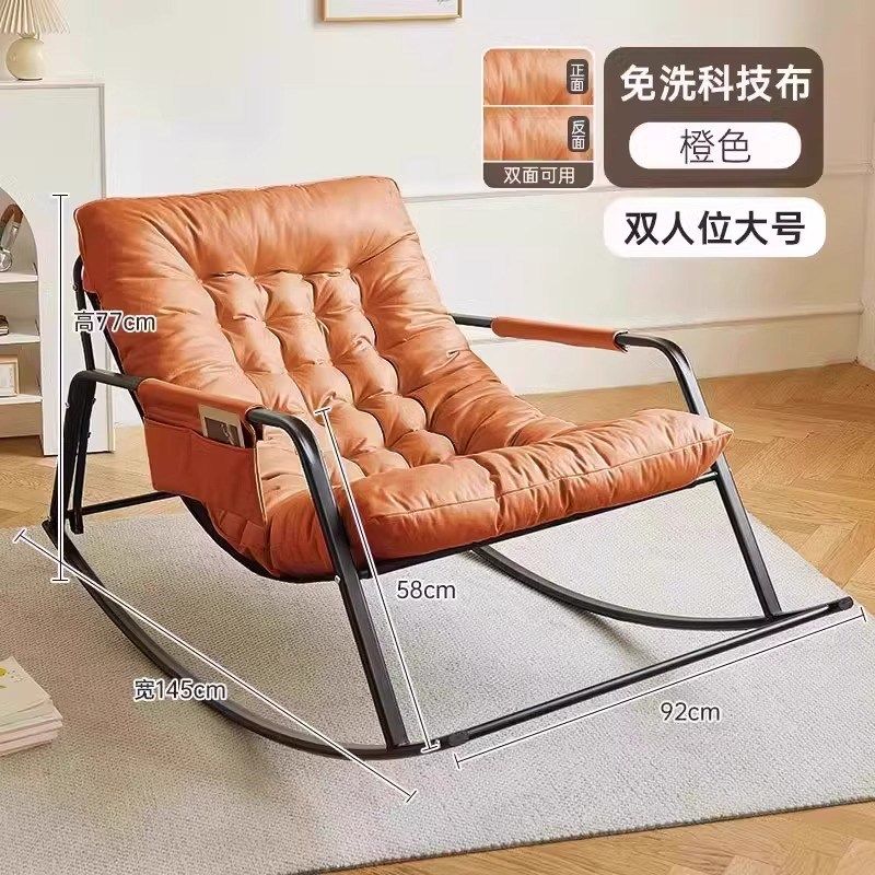 摇椅躺椅双人沙发网红懒人网红阳台家用休闲大人可躺可睡摇摇椅子,住宅家具,折叠椅/躺椅,淘宝优惠券,粉丝福利购,淘宝优惠卷