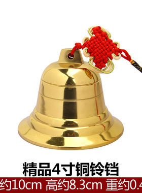 大号铜钟摆件黄铜铃铛门口铜铃风玲挂件大铜玲铛纯铜车内挂饰门铃