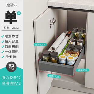 厨房转角深柜拉篮抽屉式 橱柜内置物架拐角改造超窄柜调味品收纳架