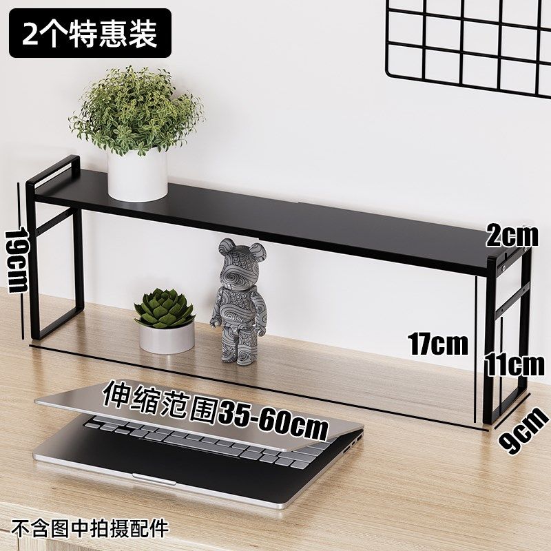 办公桌面夹缝置物架延长板工位改造神器迷你小层架极窄伸缩分隔板,收纳整理,整理架/置物架/收纳架,淘宝优惠券,粉丝福利购,淘宝优惠卷